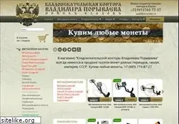 Sites similar to poryvaev.ru