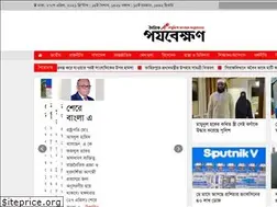 Sites similar to porzobekkhon.com