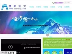 Sites similar to pos-diy.com