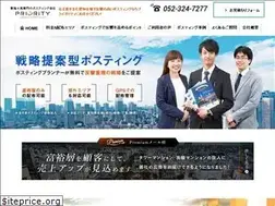 Sites similar to pos-dm.com