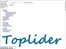 Sites similar to pos-igra.ru
