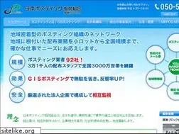 Sites similar to pos-kanto.jp