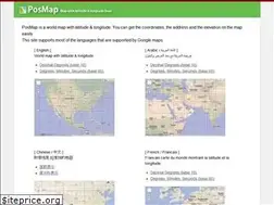 Sites similar to pos-map.appspot.com