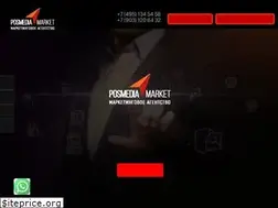 Sites similar to pos-mediamarket.ru