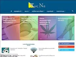 Sites similar to pos-na.com