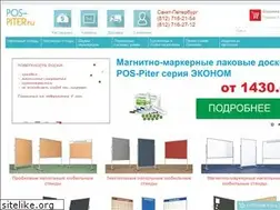 Sites similar to pos-piter.ru