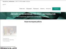 Sites similar to pos-rg.com.ua