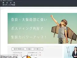 Sites similar to pos-sumi.com