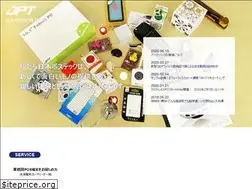 Sites similar to pos-tec.jp