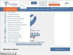 Sites similar to pos-tech.kz