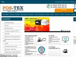 Sites similar to pos-tech.ru
