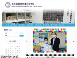 Sites similar to pos.edu.hk
