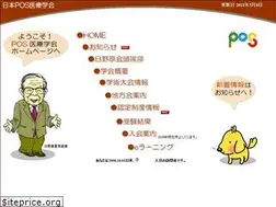 Sites similar to pos.gr.jp