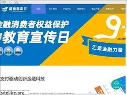 Sites similar to pos.jiajiepay.com