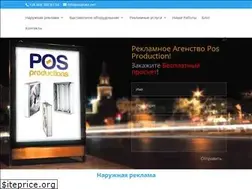 Sites similar to pos.kiev.ua