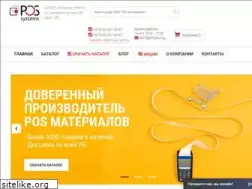 Sites similar to pos24.by