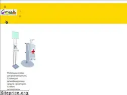 Sites similar to pos4you.ru