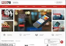 Sites similar to pos78.ru