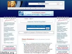 Sites similar to posad-info.ru