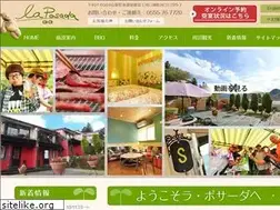 Sites similar to posada.jp