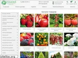 Sites similar to posadka.com.ua
