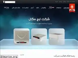 Sites similar to poscallerid.ir