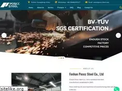 Sites similar to posccsteel.com