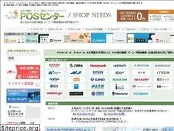 Sites similar to poscenter.jp