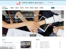 Sites similar to poscoplantec.co.kr