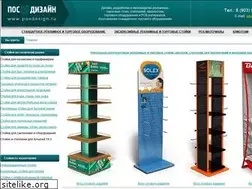 Sites similar to posdesign.ru