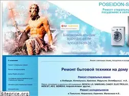 Sites similar to poseidon-service.ru
