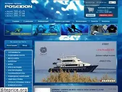Sites similar to poseidon-shop.com.ua