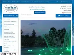Sites similar to poseidon31.ru