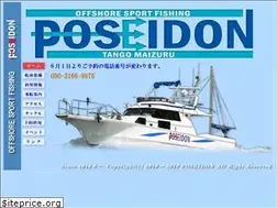 Sites similar to poseidon33.com
