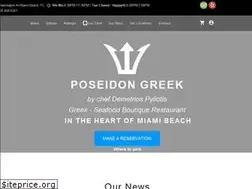 Sites similar to poseidonmiami.com