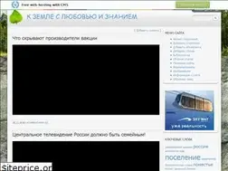 Sites similar to poselenie.ucoz.ru