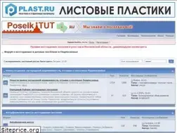 Sites similar to poselkitut.ru