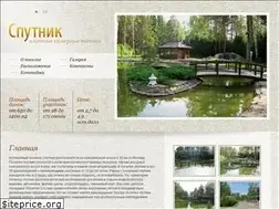 Sites similar to poseloksputnik.ru