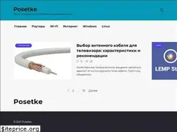 Sites similar to posetke.ru