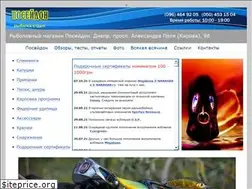 Sites similar to poseydon.dp.ua