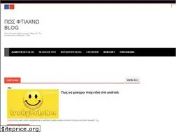 Sites similar to posftiaxnoblog.blogspot.com