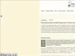 Sites similar to posgamea.gr