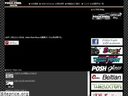 Sites similar to posh-faith.co.jp
