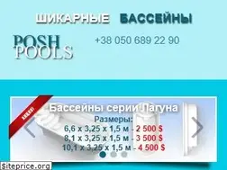Sites similar to posh-pools.com.ua