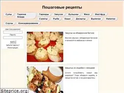 Sites similar to poshagovie-recepti.ru