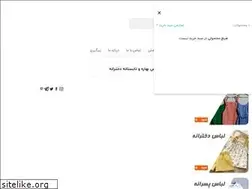 Sites similar to poshak99.ir