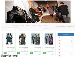 Sites similar to poshakerecord.ir