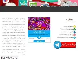 Sites similar to poshakiha.ir