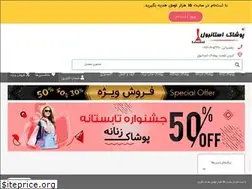 Sites similar to poshakistanbul.com
