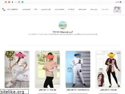 Sites similar to poshakomde.com